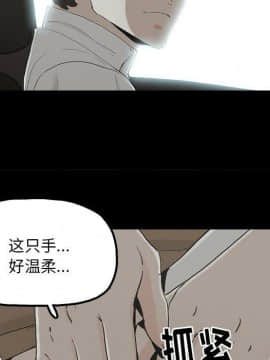 幸福 1-32話[完結]_1-32_0749