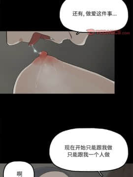 幸福 1-32話[完結]_1-32_1158