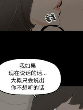 幸福 1-32話[完結]_1-32_0172