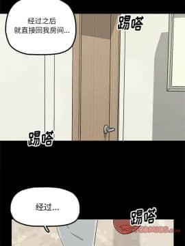 幸福 1-32話[完結]_1-32_0829