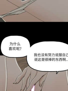 幸福 1-32話[完結]_1-32_0747