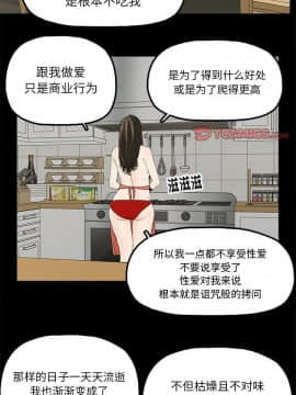 幸福 1-32話[完結]_1-32_0626