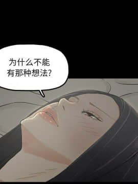 幸福 1-32話[完結]_1-32_0453