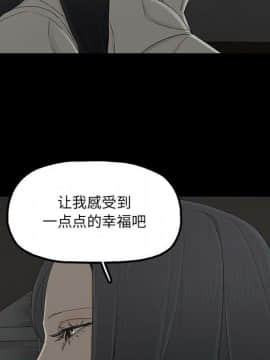 幸福 1-32話[完結]_1-32_0904