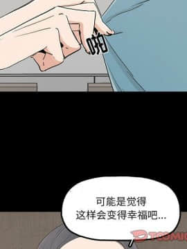 幸福 1-32話[完結]_1-32_1070