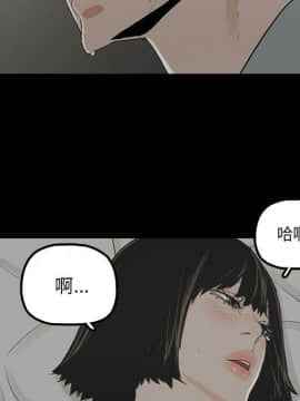 幸福 1-32話[完結]_1-32_0840