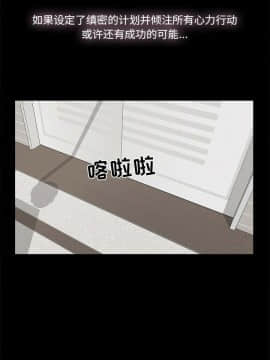 幸福 1-32話[完結]_1-32_1201