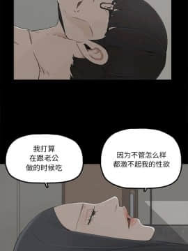 幸福 1-32話[完結]_1-32_0792