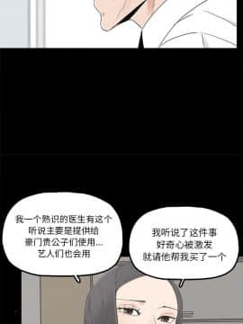 幸福 1-32話[完結]_1-32_0790