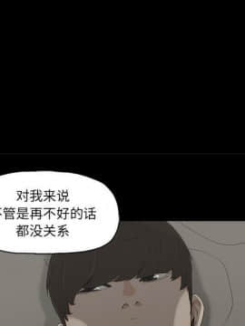 幸福 1-32話[完結]_1-32_0177