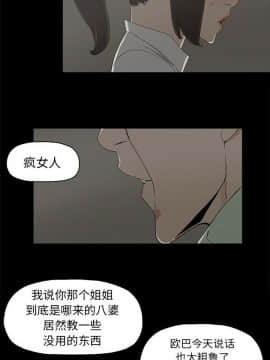 幸福 1-32話[完結]_1-32_0135