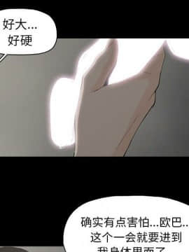 幸福 1-32話[完結]_1-32_0244