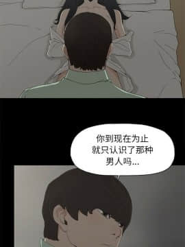 幸福 1-32話[完結]_1-32_0103