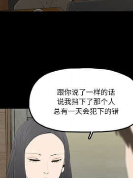 幸福 1-32話[完結]_1-32_0993