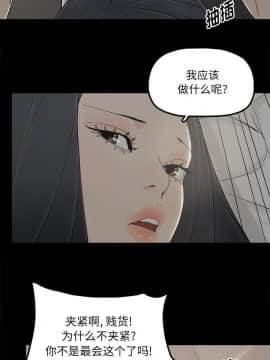 幸福 1-32話[完結]_1-32_0655