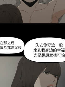 幸福 1-32話[完結]_1-32_0203