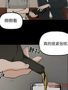 幸福 1-32話[完結]_1-32_0587