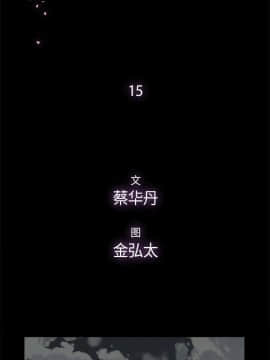 幸福 1-32話[完結]_1-32_0653