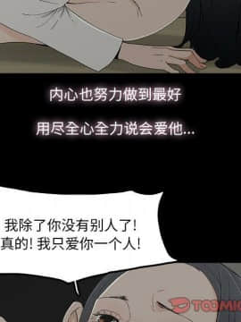 幸福 1-32話[完結]_1-32_0341