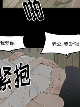 幸福 1-32話[完結]_1-32_0340