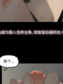 幸福 1-32話[完結]_1-32_0229