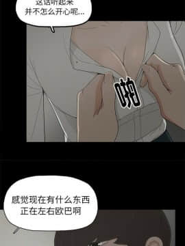 幸福 1-32話[完結]_1-32_0132