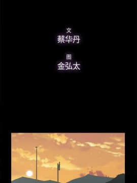 幸福 1-32話[完結]_1-32_0691