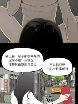 幸福 1-32話[完結]_1-32_1236