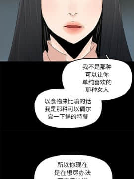 幸福 1-32話[完結]_1-32_0038