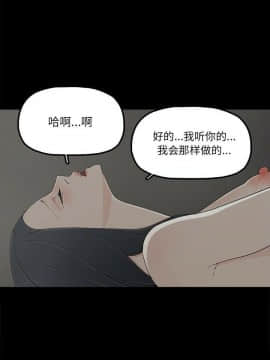 幸福 1-32話[完結]_1-32_1159