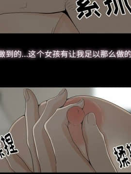 幸福 1-32話[完結]_1-32_0226