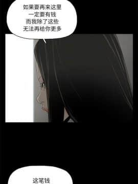 幸福 1-32話[完結]_1-32_1102