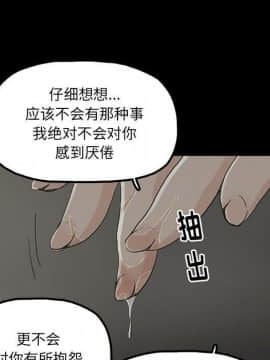 幸福 1-32話[完結]_1-32_0765