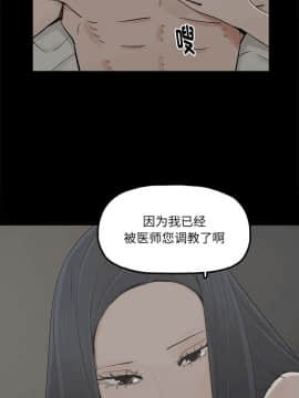 幸福 1-32話[完結]_1-32_0793