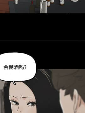 幸福 1-32話[完結]_1-32_0585