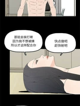 幸福 1-32話[完結]_1-32_0669