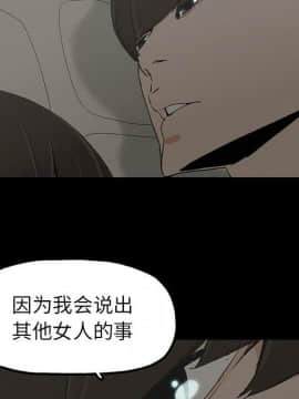 幸福 1-32話[完結]_1-32_0173