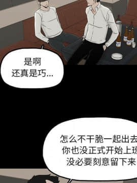 幸福 1-32話[完結]_1-32_0553