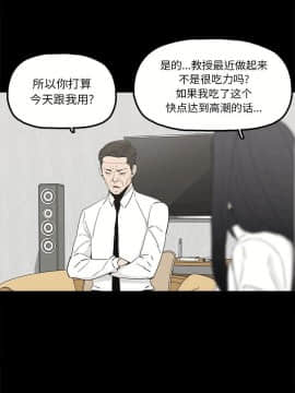 幸福 1-32話[完結]_1-32_0796