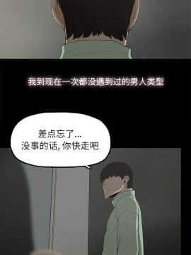 幸福 1-32話[完結]_1-32_0112