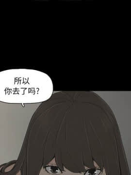 幸福 1-32話[完結]_1-32_0197