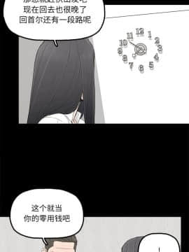 幸福 1-32話[完結]_1-32_0803