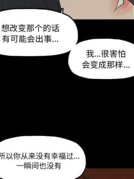 幸福 1-32話[完結]_1-32_0425