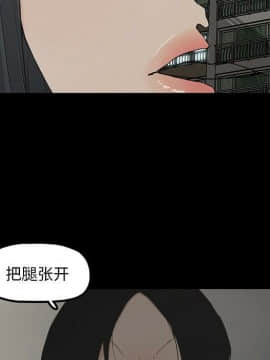 幸福 1-32話[完結]_1-32_0365