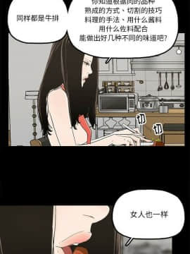 幸福 1-32話[完結]_1-32_0630