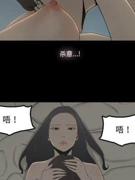 幸福 1-32話[完結]_1-32_0478