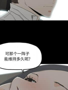 幸福 1-32話[完結]_1-32_0757