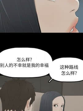 幸福 1-32話[完結]_1-32_0536