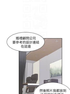 渴望：愛火難耐 1-36話_1-36_1339