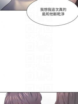 渴望：愛火難耐 1-36話_1-36_1048